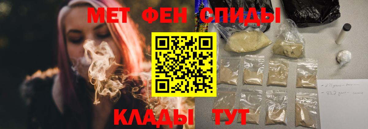 АМФЕТАМИН  Вход с VPN  Амфетамин  Соликамск  АМФ 98% 