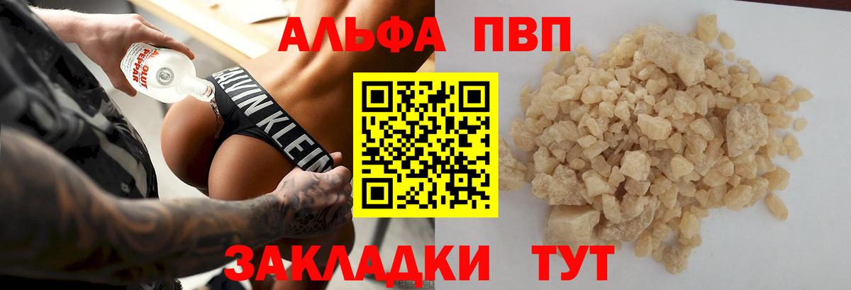 Гашиш  КОКАИН  A-PVP СК кристаллы  Мефедрон  Вход с VPN  Экстази  Соликамск  Меф кристаллы 