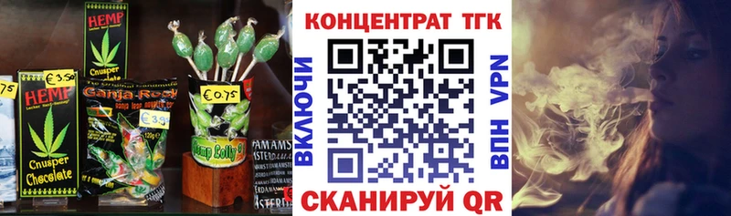 Еда ТГК конопля MEGA зеркало Соликамск