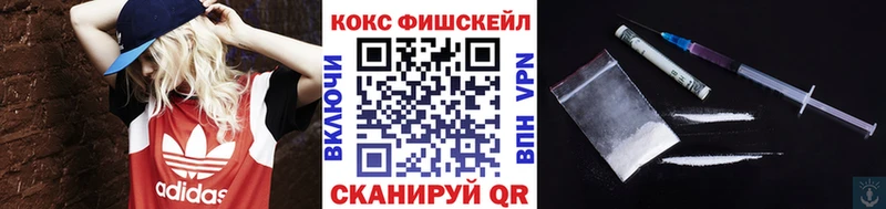 Кокаин VHQ  mega как зайти  Соликамск 