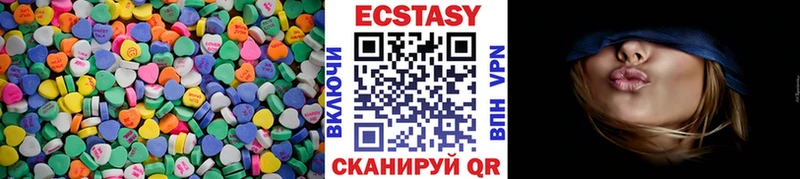 ЭКСТАЗИ Cube  Соликамск 