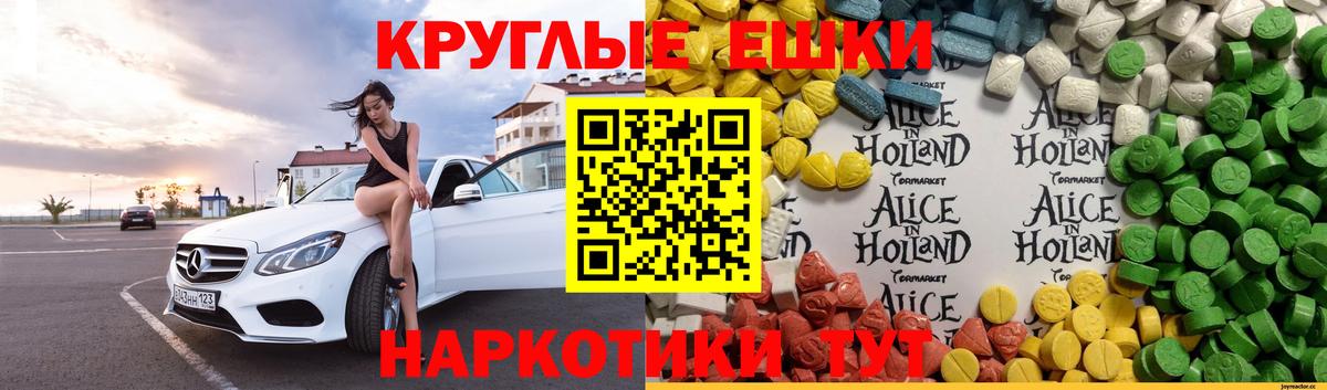 ЭКСТАЗИ DUBAI Соликамск