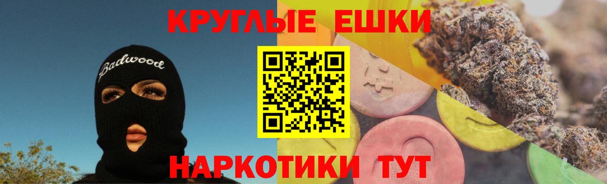 Соликамск  наркотики  Ecstasy 250 мг  Вход с VPN  mega ТОР  ЭКСТАЗИ 250 мг 