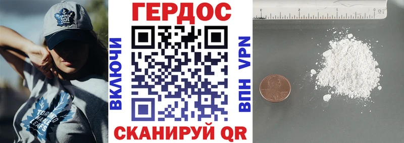 OMG маркетплейс  Соликамск  ГЕРОИН герыч  купить закладку 