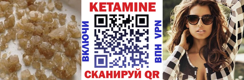 КЕТАМИН VHQ  Соликамск 