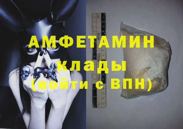 кокаин Абинск