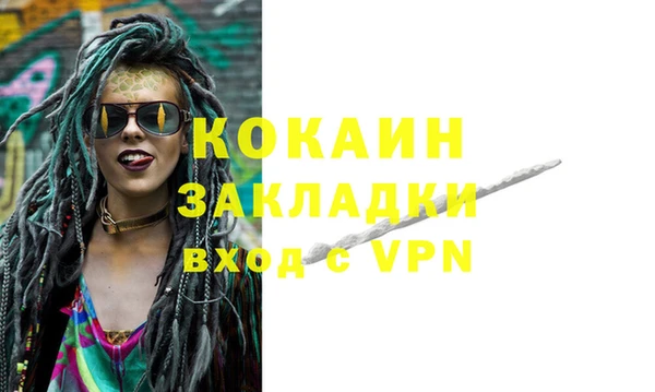 mdpv Абдулино