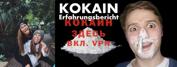 первитин Абаза