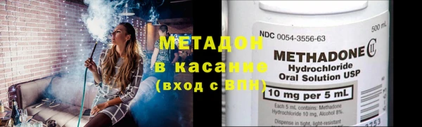 mdpv Абдулино