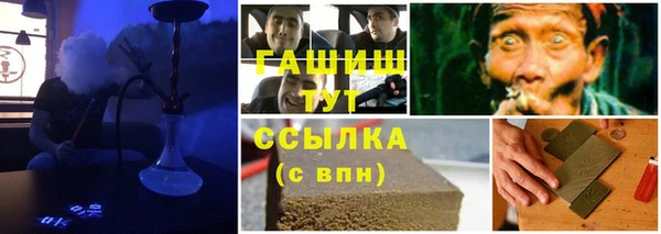 кокаин Абинск