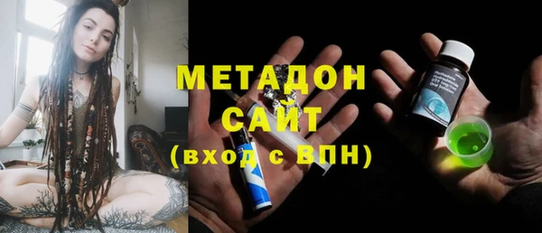 mdpv Абдулино