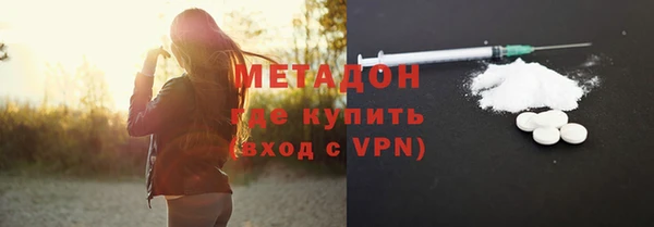 первитин Абаза