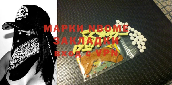 mdpv Абдулино