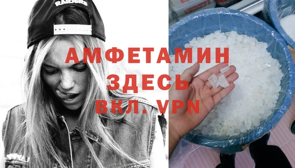 первитин Абаза
