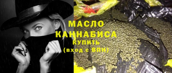 кокаин Абинск