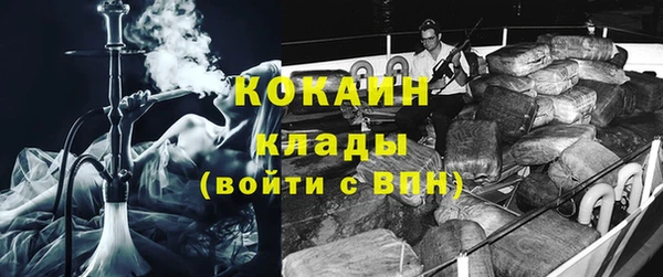 первитин Абаза