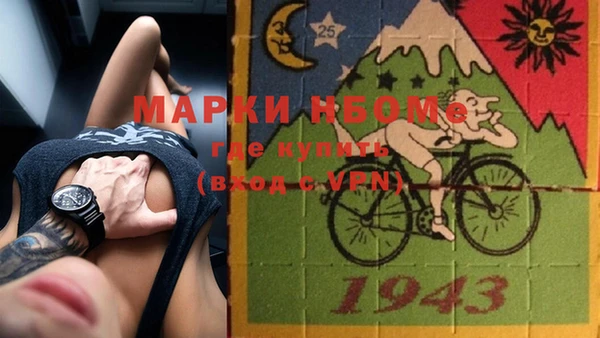mdpv Абдулино