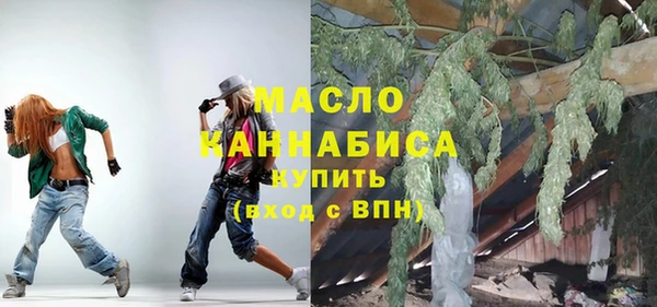 mdpv Абдулино