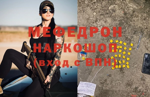 кокаин Абинск