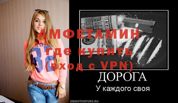 эйфоретик Алексин