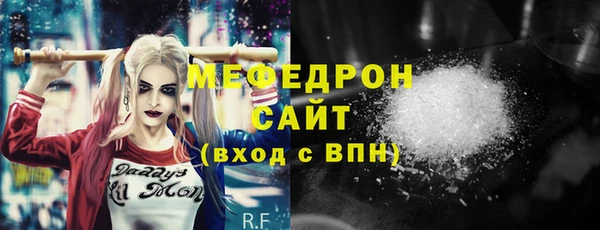 первитин Абаза