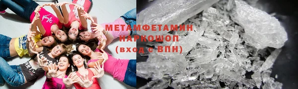 mdpv Абдулино