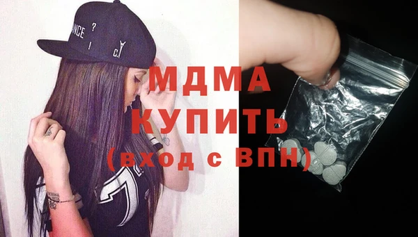 кокаин Абинск