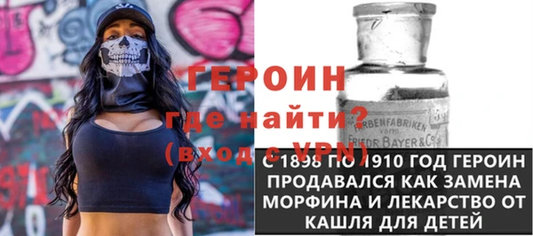 первитин Абаза