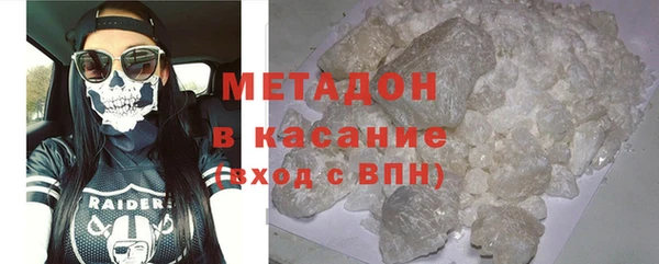 первитин Абаза