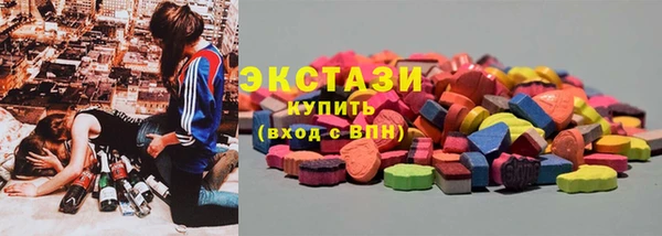 эйфоретик Алексин