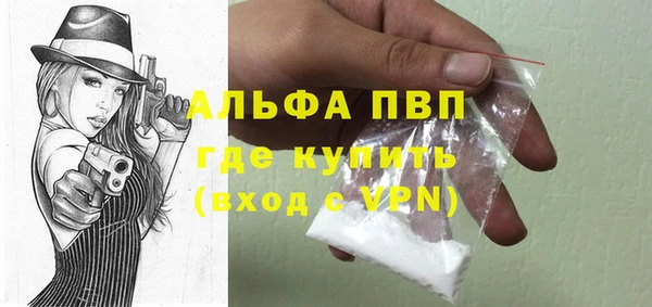 mdpv Абдулино