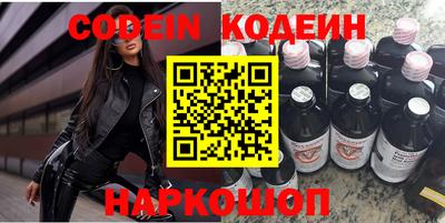 соль курить ск Пугачёв