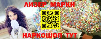 кокаин VHQ Пушкино