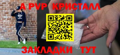шишки Пыть-Ях