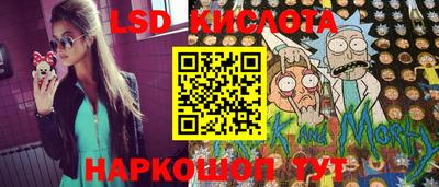 мяу мяу кристалл Первоуральск