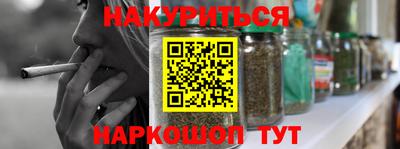 соль курить ск Пугачёв
