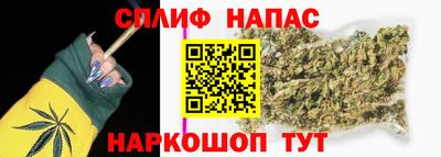 мяу мяу мука Пенза