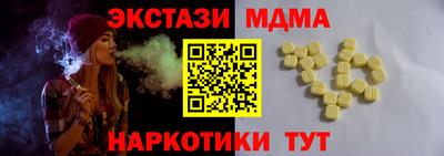 мяу мяу мука Пенза