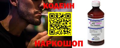 кокаин VHQ Пушкино