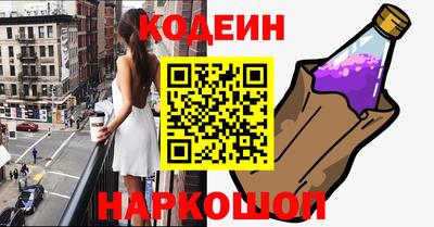 шишки Пыть-Ях