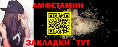мяу мяу кристалл Первоуральск