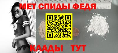 шишки Пыть-Ях
