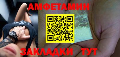метадон Партизанск