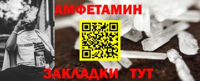шишки Пыть-Ях