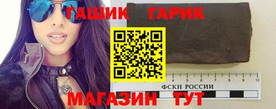 шишки Пыть-Ях
