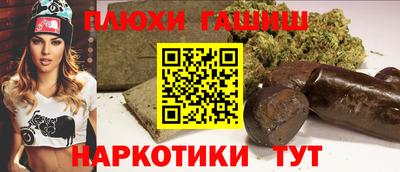 соль курить ск Пугачёв