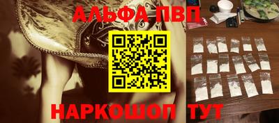 мяу мяу кристалл Первоуральск