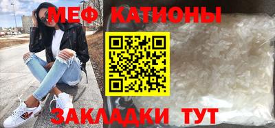 метадон Партизанск