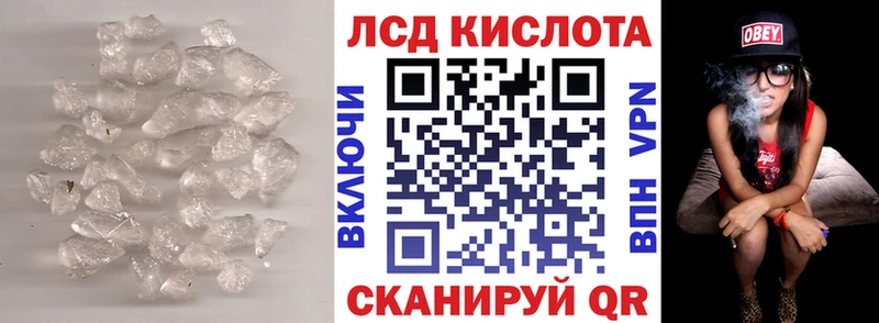 LSD-25 экстази кислота  blacksprut tor  Соликамск 