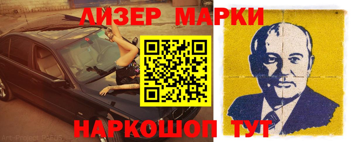 ЛСД экстази ecstasy  Вход с VPN  LSD-25 экстази  Соликамск 